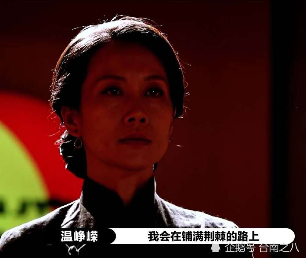 温峥嵘|从B级到S级的温峥嵘：不需乘风破浪，做自己的女王