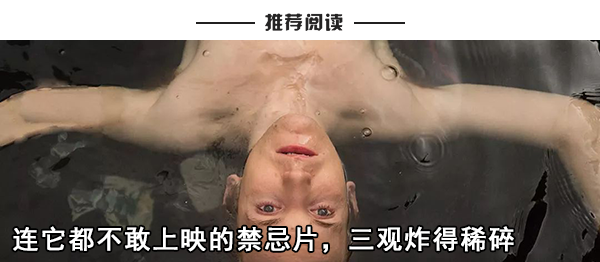 男神|再馋他的身子，男神新剧还是要扑了