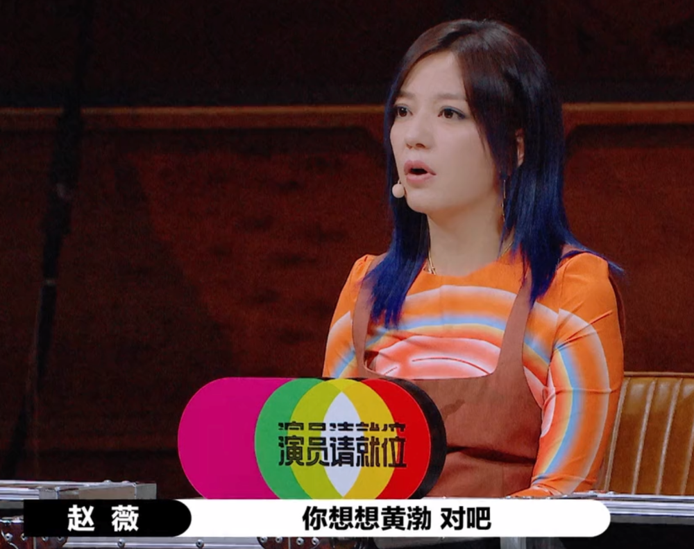 赵薇|被评价没有主角脸、红不了，赵薇回怼：这样的人啥也不懂