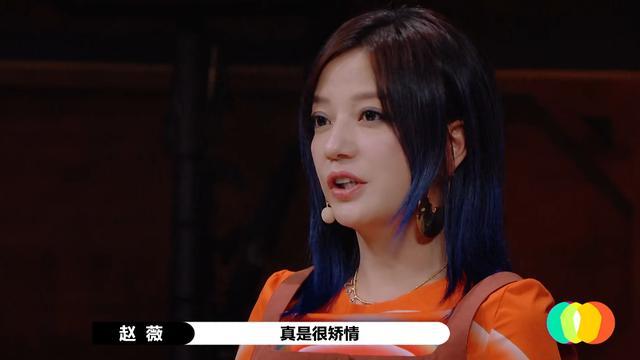 李溪芮|《演员》从忘词到哭泣，李溪芮仍然坚持自己就是顾里，赵薇：矫情