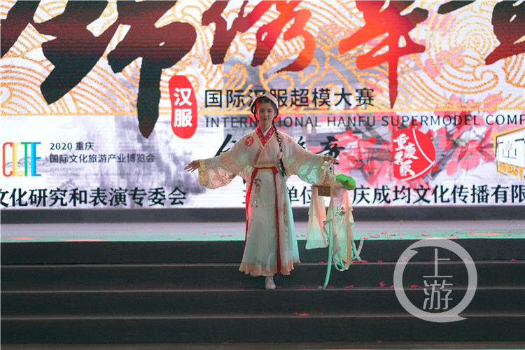 汉服|2020重庆文旅会飘来“汉服”风 锦绣华章汉服模特大赛初赛举行