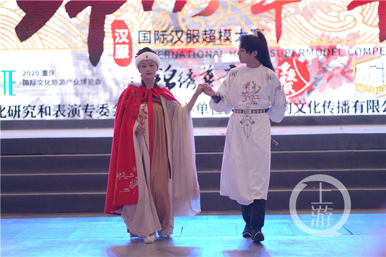 汉服|2020重庆文旅会飘来“汉服”风 锦绣华章汉服模特大赛初赛举行