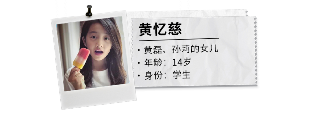 15岁当超模 撞脸金高银 这些星二代比欧阳娜娜还厉害 撞脸 窦靖童 英语 郭德纲 将夜 金高银 王菲 许曦文 德云社 幻乐之城