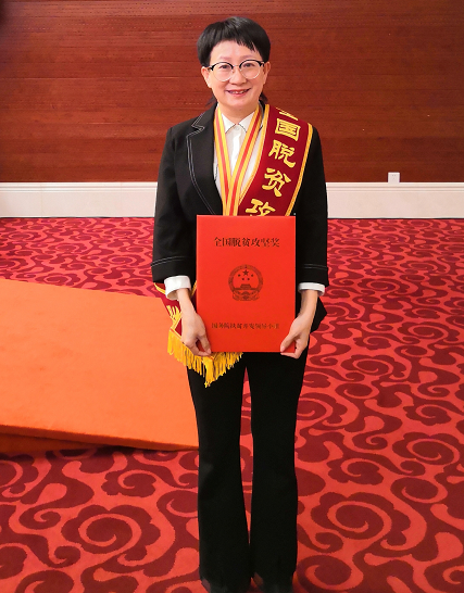 海南|脱贫攻坚|姚佩君|万宁市