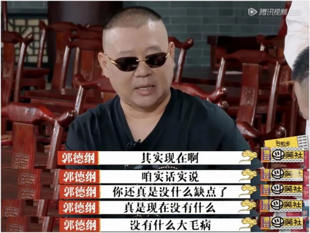 郭麒麟|对不起，郭麒麟这种富二代，我羡慕不起来