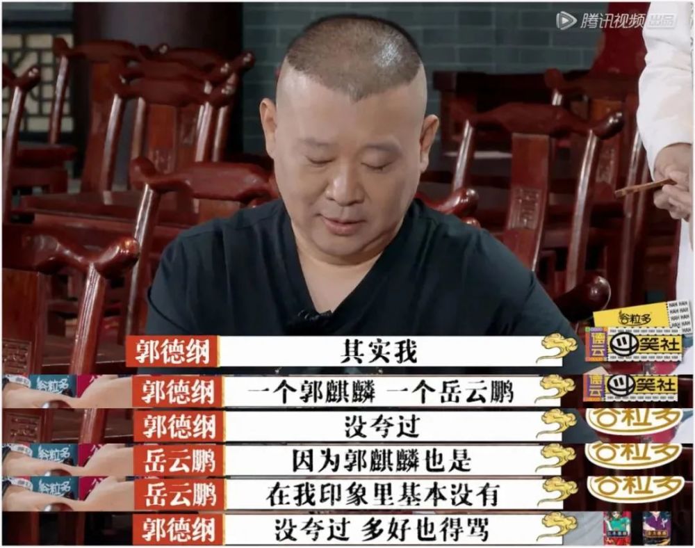 郭麒麟|对不起，郭麒麟这种富二代，我羡慕不起来