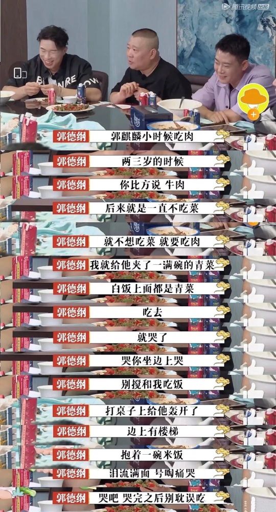 郭麒麟|对不起，郭麒麟这种富二代，我羡慕不起来