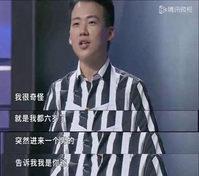 郭麒麟|对不起，郭麒麟这种富二代，我羡慕不起来