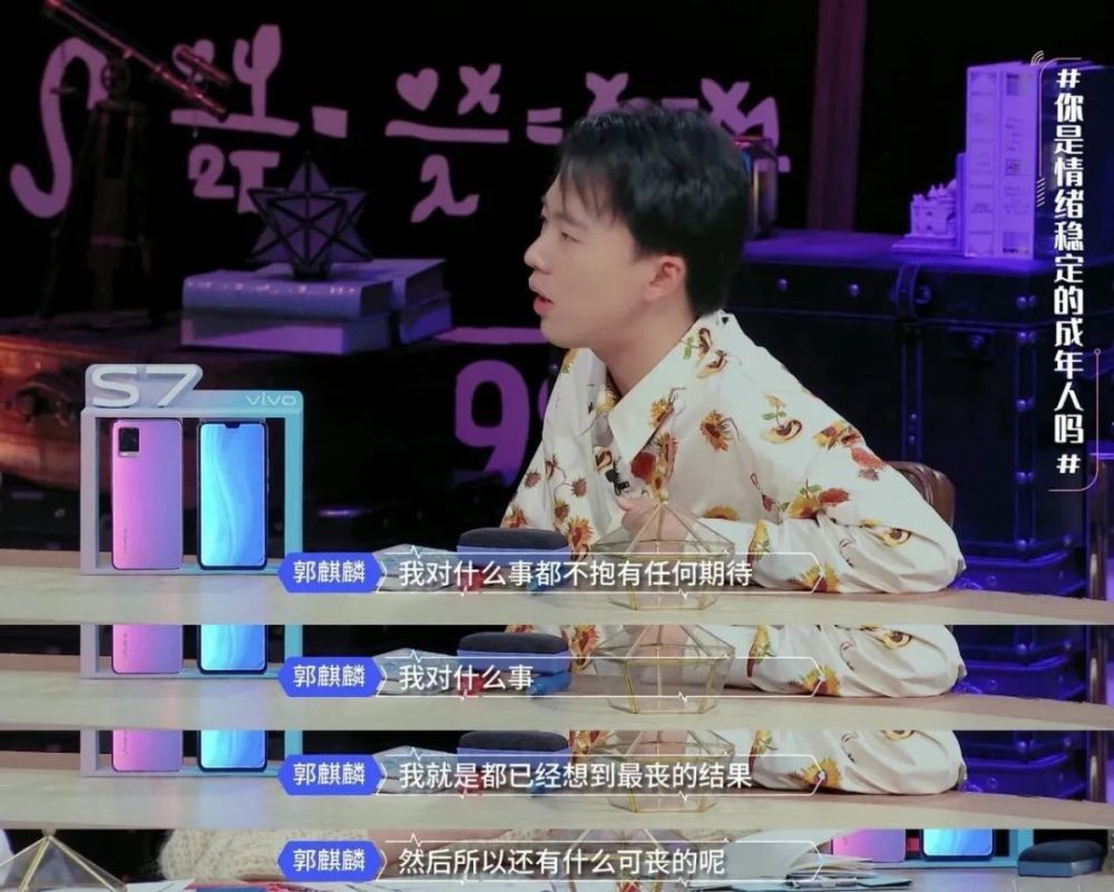 郭麒麟|对不起，郭麒麟这种富二代，我羡慕不起来