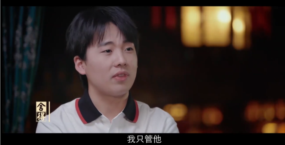 郭麒麟|对不起，郭麒麟这种富二代，我羡慕不起来