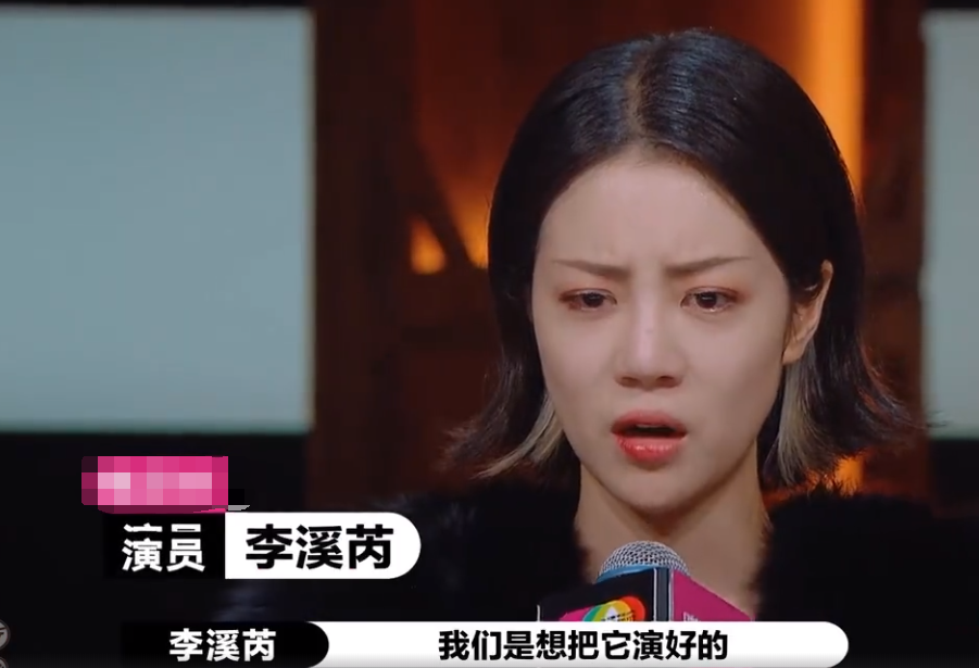 李溪芮|赵薇怼李溪芮太矫情，网友怼得真直接，真是反矫情达人