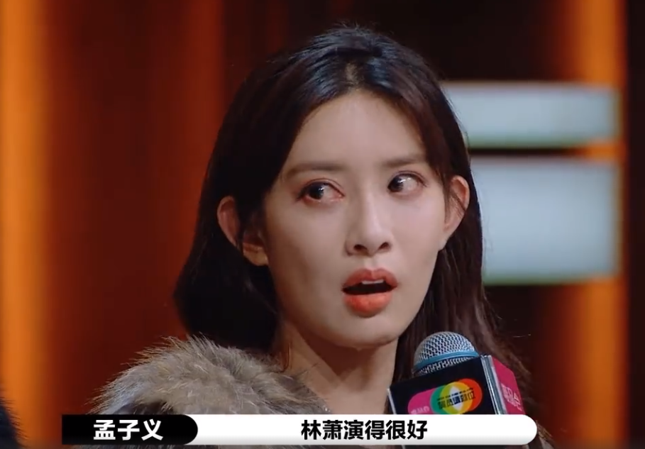 李溪芮|赵薇怼李溪芮太矫情，网友怼得真直接，真是反矫情达人