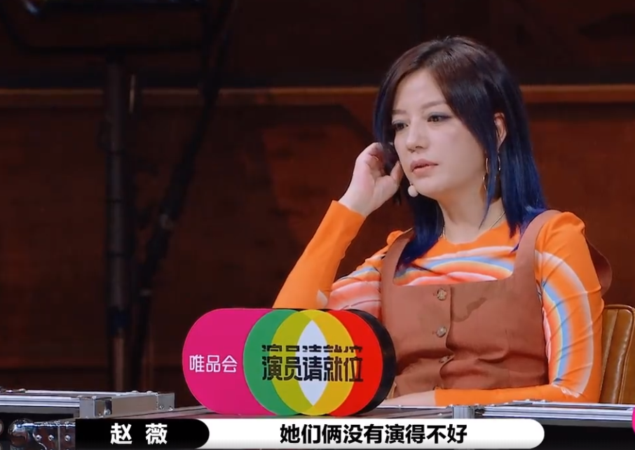 李溪芮|赵薇怼李溪芮太矫情，网友怼得真直接，真是反矫情达人