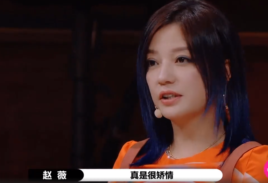 李溪芮|赵薇怼李溪芮太矫情，网友怼得真直接，真是反矫情达人