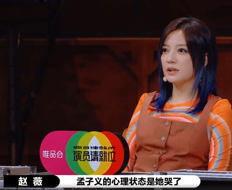 李溪芮|赵薇怼李溪芮太矫情，网友怼得真直接，真是反矫情达人