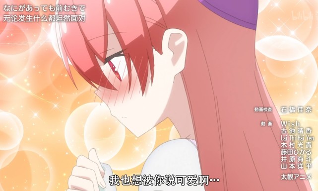 官方玩梗有多搞笑 这部新番让你知道 十月玩梗之王 动漫 星空 食戟之灵 漫画 新番 总之就是非常可爱