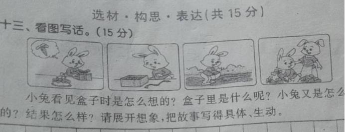 一年級下冊期末必考看圖寫話範文30篇220515_騰訊新聞