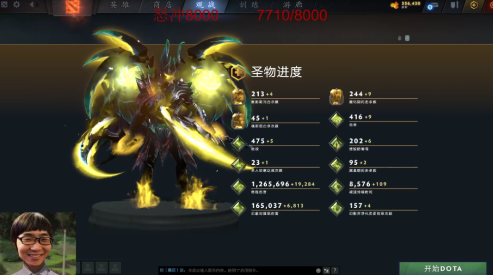ESL  One德国站比赛近16战12胜4负，75％胜率的枫哥重回7710！
