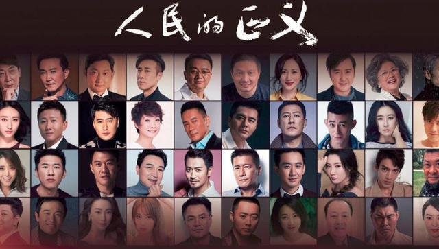 等了3年,这下《人民的正义》终于要来了,将登陆湖南台 优酷?_腾讯新闻