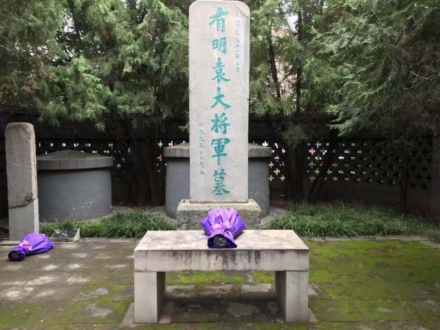 袁崇焕最后一位守墓人刚病逝,守护袁崇焕390年,佘家人真的了不起