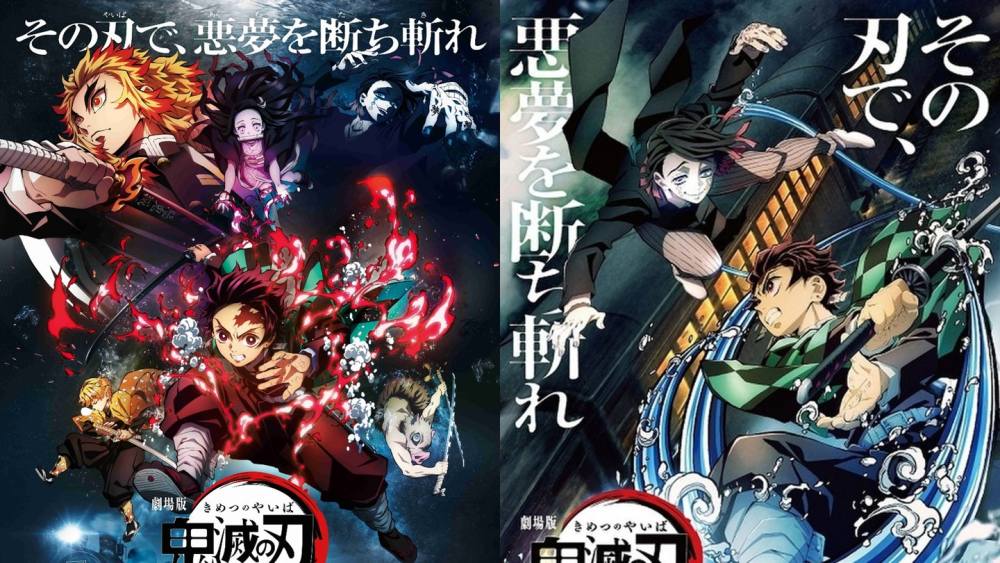 鬼灭之刃电影版:当地上映半天收获15亿票房,有望打破《天气之子》纪录