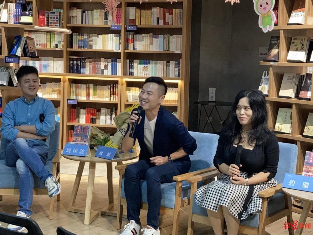 谷子书店|《谷子书店》作者碧珊分享与麦家的故事 书名得益于麦家理想谷