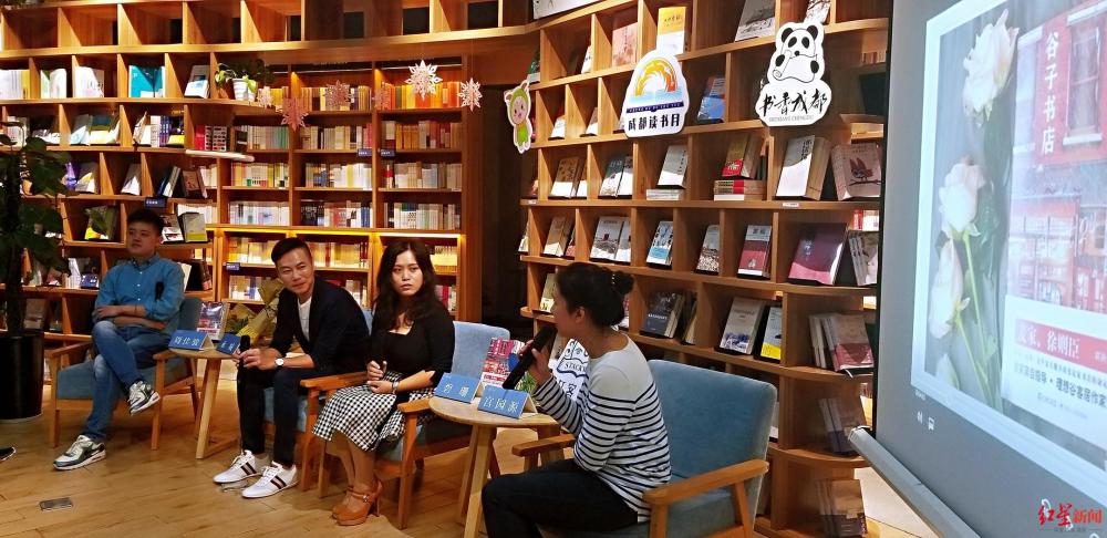 谷子书店|《谷子书店》作者碧珊分享与麦家的故事 书名得益于麦家理想谷