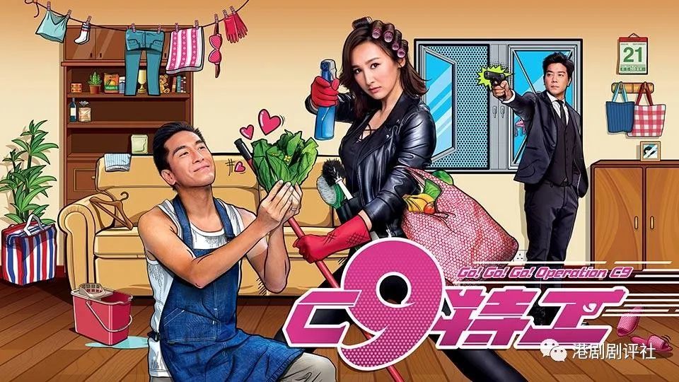 c9特工|前TVB女星告别作大获好评，希望未来有机会挑战大反派