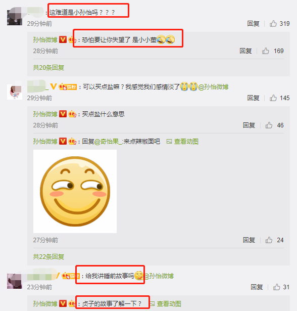 孙怡|孙怡晒母女合照秀幸福，大福罕露正脸，长相和爸爸似复制粘贴