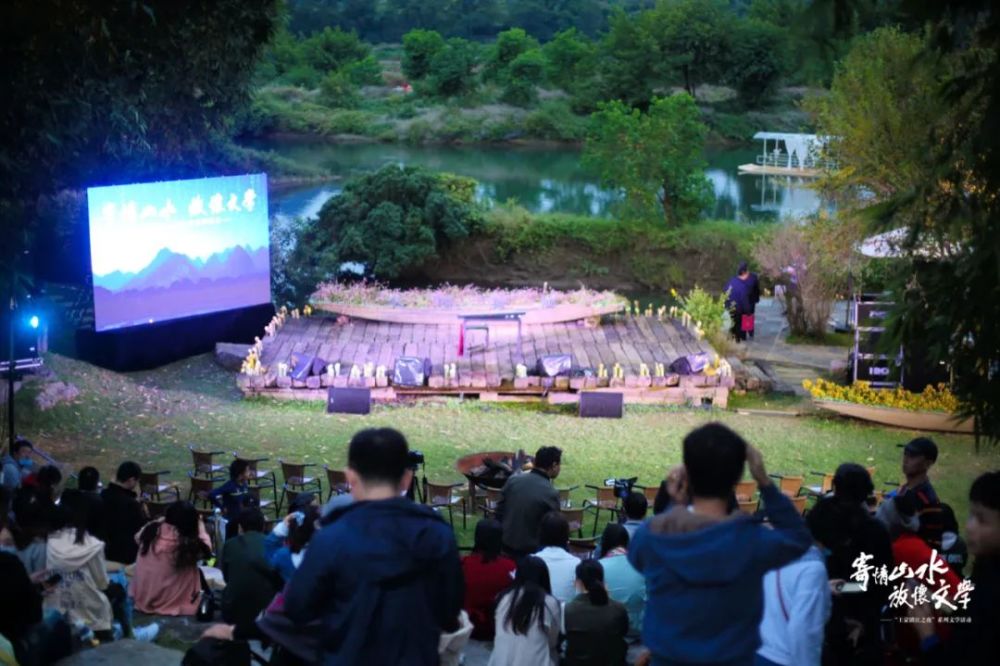 广西师范大学出版社|新鲜图集出炉丨“王蒙漓江之夜”系列文学活动盛大呈现