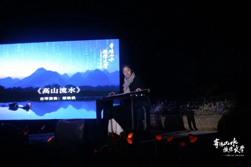 广西师范大学出版社|新鲜图集出炉丨“王蒙漓江之夜”系列文学活动盛大呈现