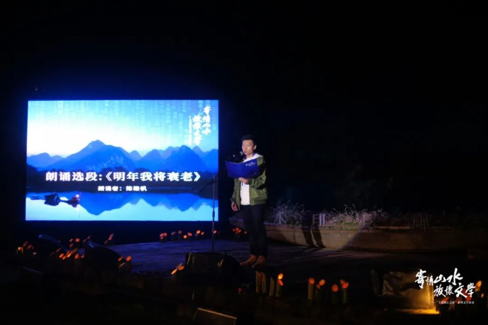 广西师范大学出版社|新鲜图集出炉丨“王蒙漓江之夜”系列文学活动盛大呈现