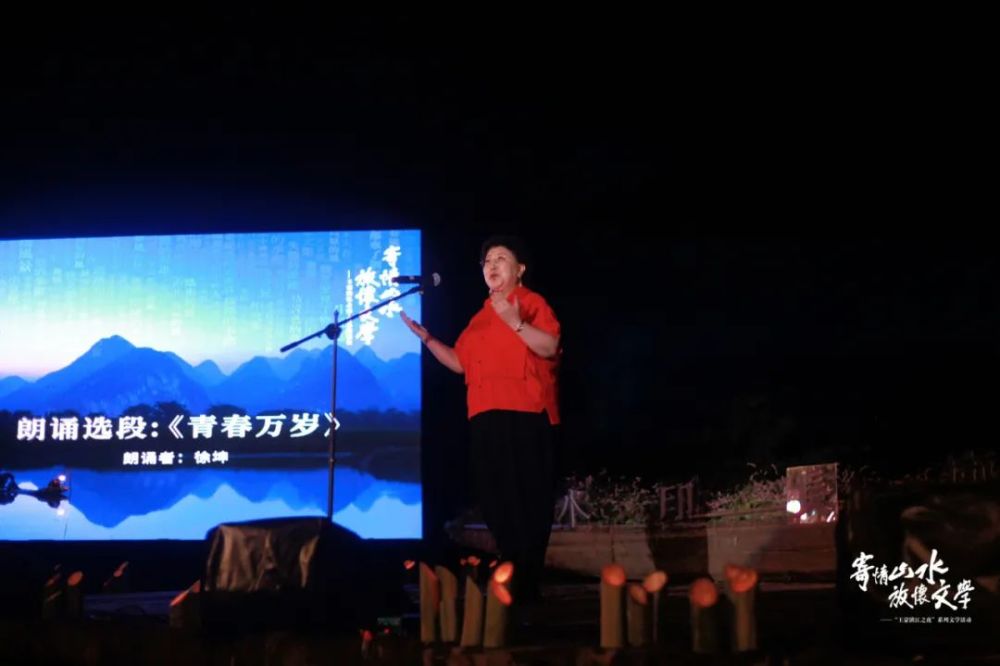广西师范大学出版社|新鲜图集出炉丨“王蒙漓江之夜”系列文学活动盛大呈现