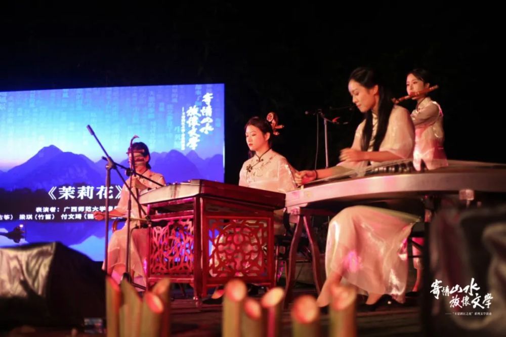 广西师范大学出版社|新鲜图集出炉丨“王蒙漓江之夜”系列文学活动盛大呈现