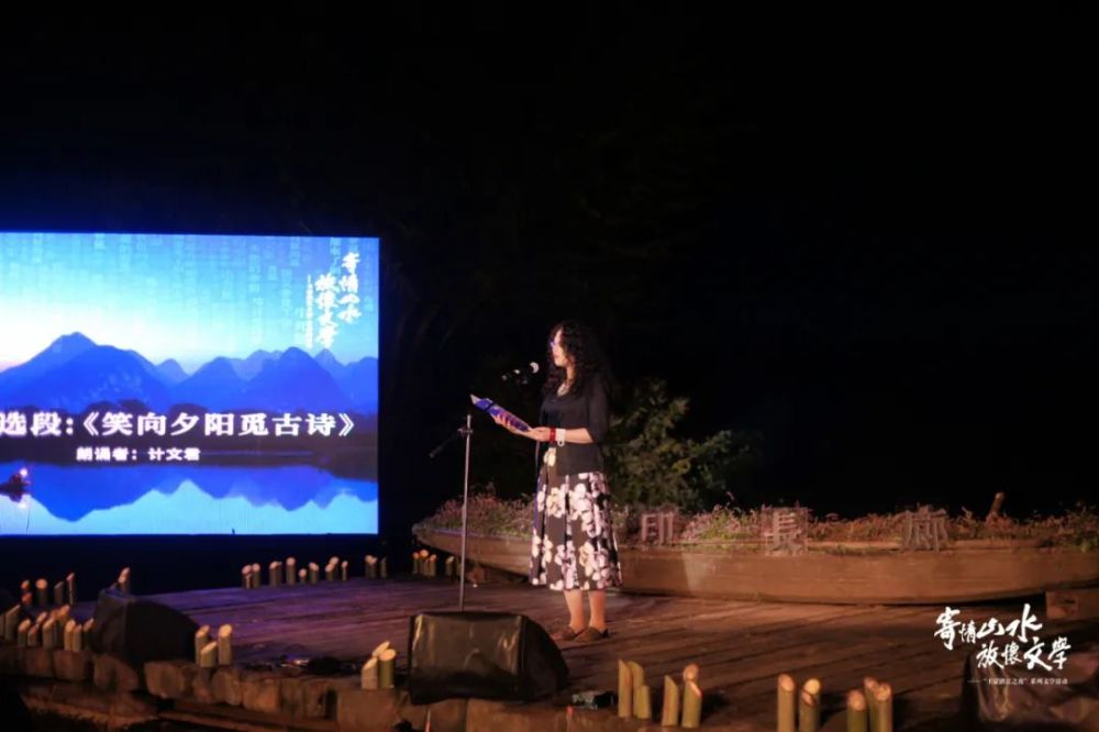 广西师范大学出版社|新鲜图集出炉丨“王蒙漓江之夜”系列文学活动盛大呈现