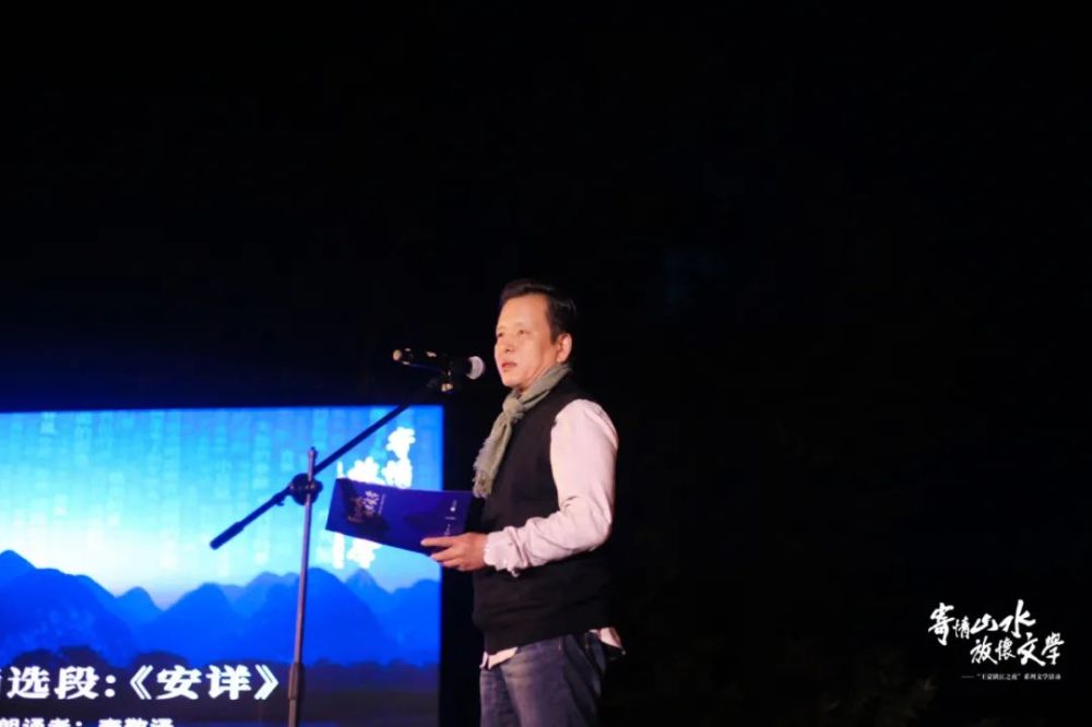 广西师范大学出版社|新鲜图集出炉丨“王蒙漓江之夜”系列文学活动盛大呈现