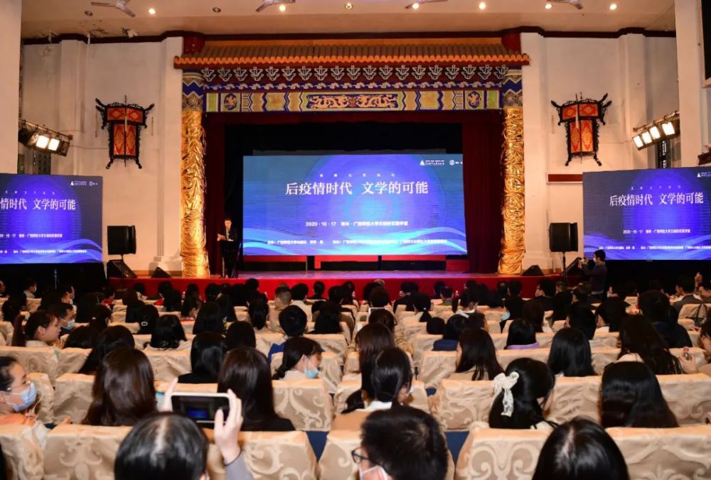 广西师范大学出版社|新鲜图集出炉丨“王蒙漓江之夜”系列文学活动盛大呈现