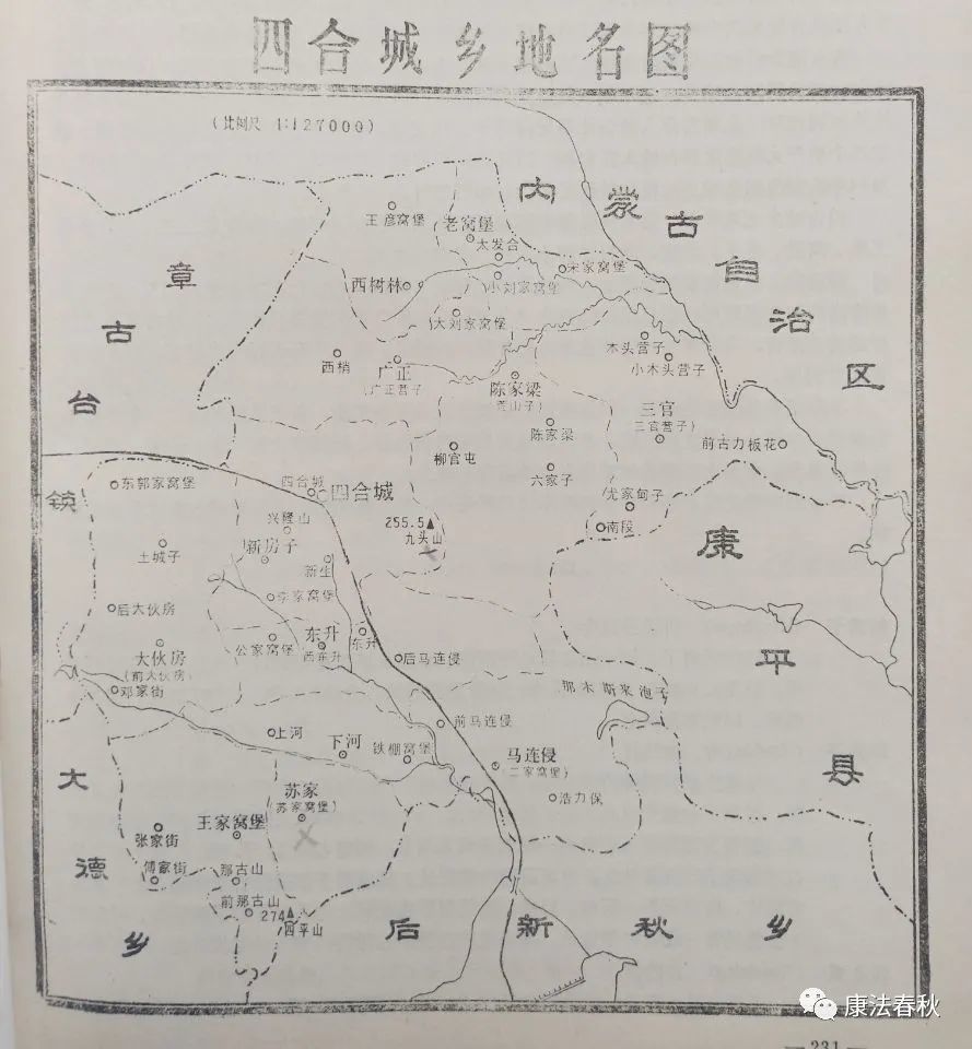 彰武地名 四合城乡村屯名字及由来 腾讯新闻