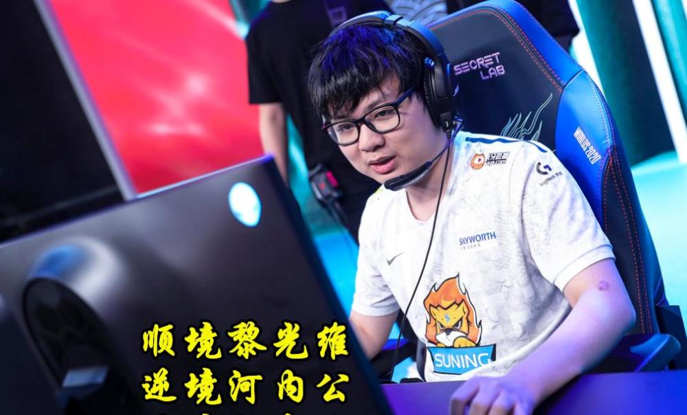 PCS赛区热议：Sofm晋级四强，越南解说当场飙泪