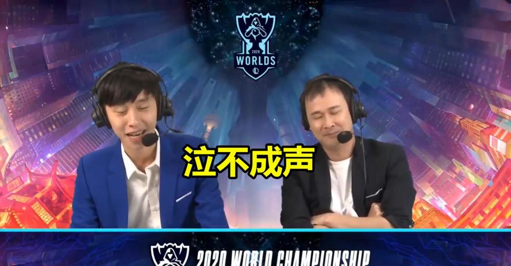 PCS赛区热议：Sofm晋级四强，越南解说当场飙泪
