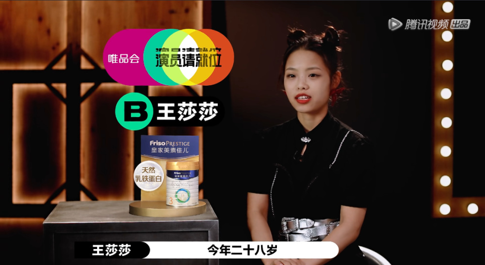 王莎莎|被嘲了十几年“最丑童星”，28岁的她还有机会逆袭吗？