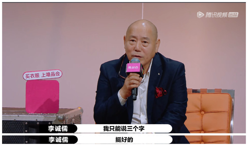 王莎莎|被嘲了十几年“最丑童星”，28岁的她还有机会逆袭吗？