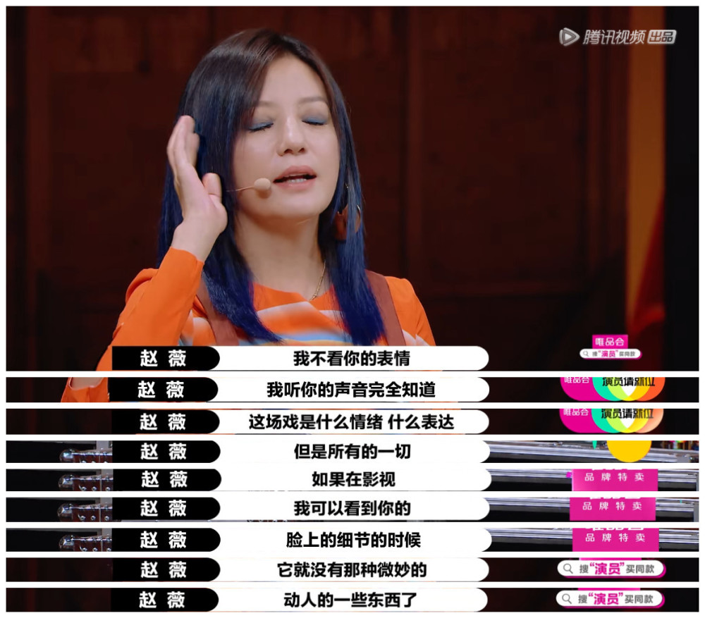 王莎莎|被嘲了十几年“最丑童星”，28岁的她还有机会逆袭吗？