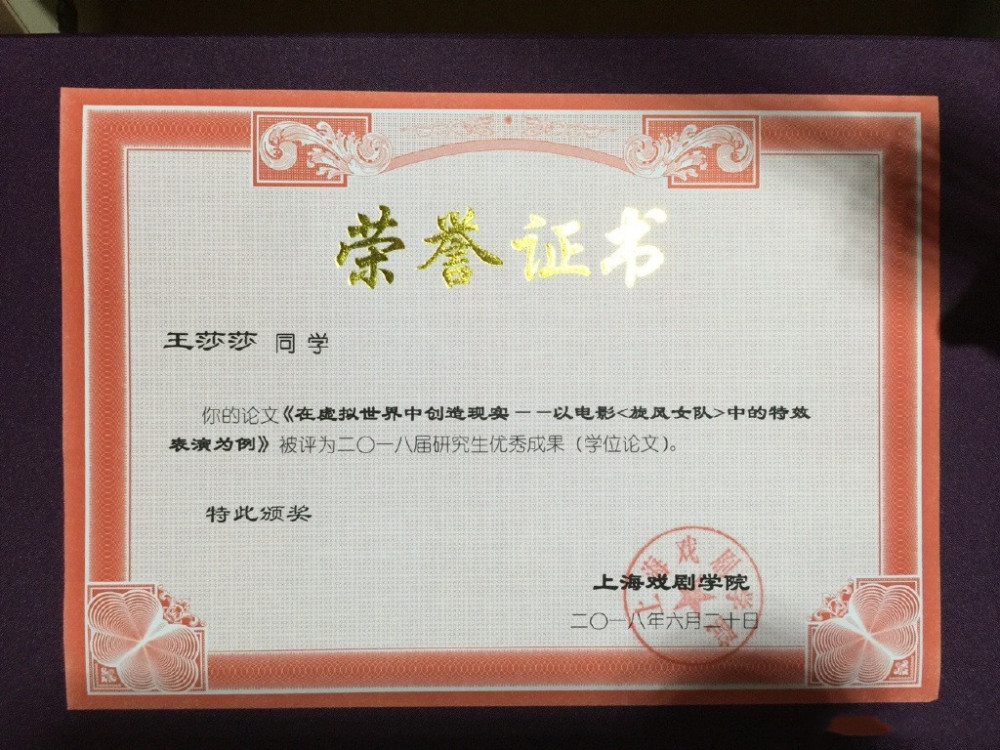 王莎莎|被嘲了十几年“最丑童星”，28岁的她还有机会逆袭吗？