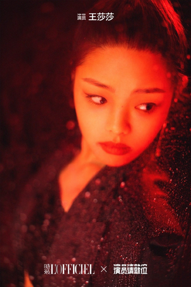 王莎莎|被嘲了十几年“最丑童星”，28岁的她还有机会逆袭吗？