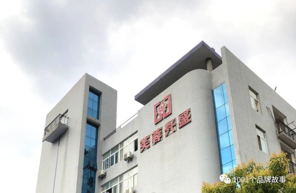 一千零一个中国品牌故事 芙蓉兴盛岳立华 下 腾讯新闻