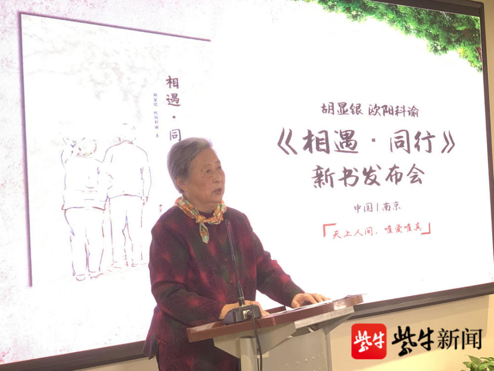 胡显银|爱人去世前与她定下“三年之约”，三年后夫妻俩几十年的“情书”问世了