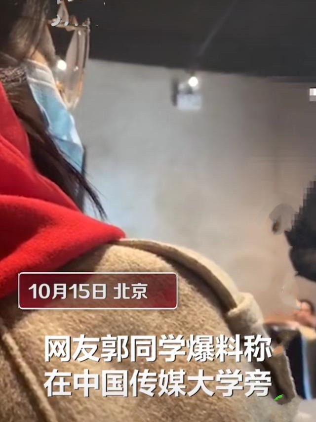 咖啡厅|北京某咖啡厅强制顾客进行消费，我们不接受不点单顾客