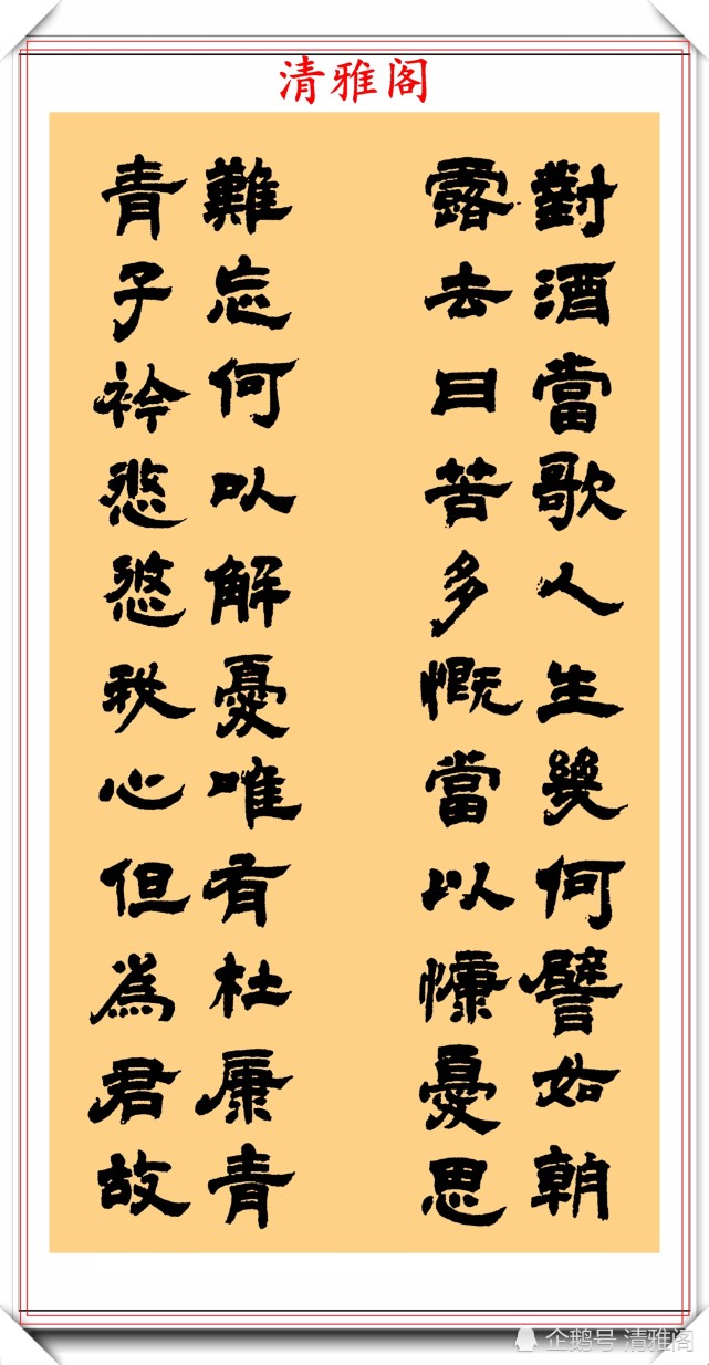 台湾著名书法家陈忠建,书法拙朴苍健取法高古,网友:自成一派