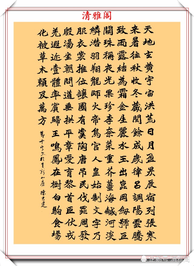 台湾著名书法家陈忠建,书法拙朴苍健取法高古,网友:自成一派